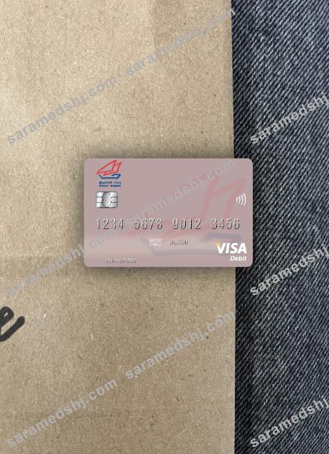 Kuwait Gulf Bank visa debit card photolook front